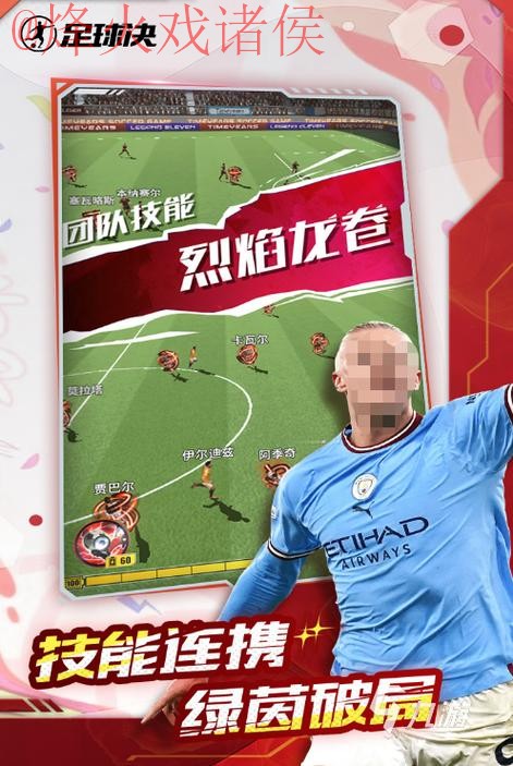 2026世界杯买球手机